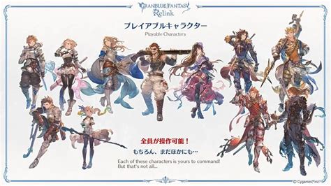 granblue fantasy selling weapons.